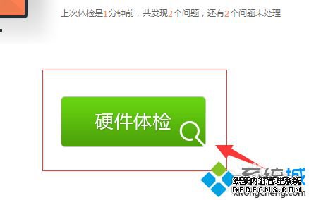 win7ϵͳʹ³ʦͼġ