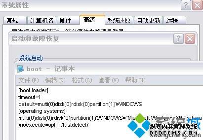 win7/xpϵͳ3dȾԶرν