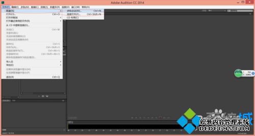 win7ϵͳôʹAuditionƵ¼