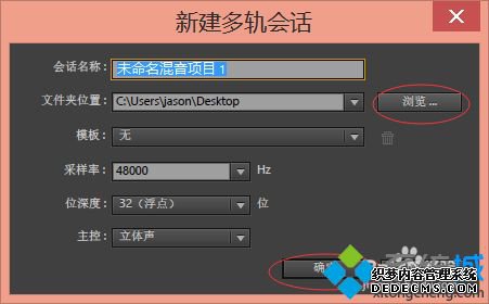 win7ϵͳôʹAuditionƵ¼