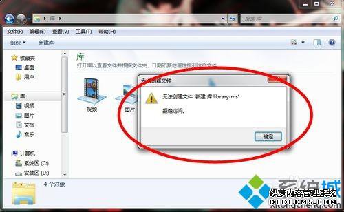 Win7ϵͳֹɡ⡱ļеķ