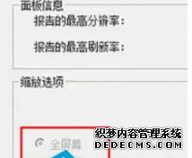 Win7ϵͳôͨatiԿĻС