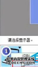 Win7ϵͳôͨatiԿĻС