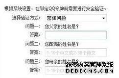 win7ϵͳqqȫȼͲ鿴¼¼ķ
