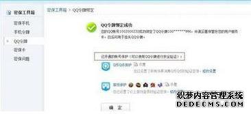 win7ϵͳqqȫȼͲ鿴¼¼ķ