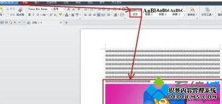 win7ϵͳwpsͼƬʾȫν