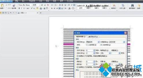 win7ϵͳwpsͼƬʾȫν