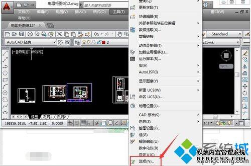 win7ϵͳCADļһ*.BAKļô