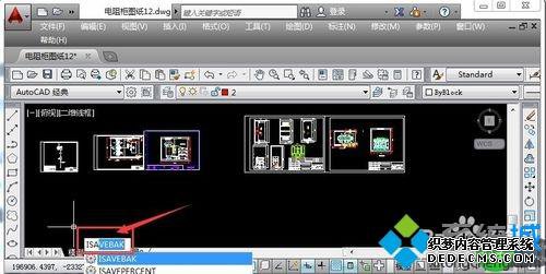 win7ϵͳCADļһ*.BAKļô