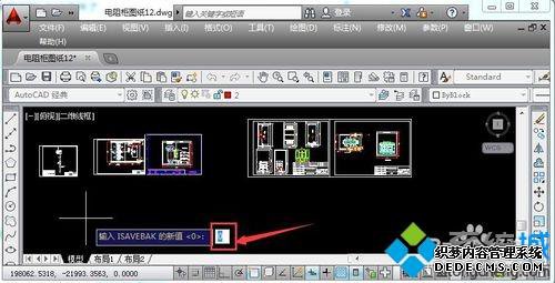 win7ϵͳCADļһ*.BAKļô