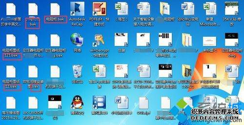 win7ϵͳCADļһ*.BAKļô