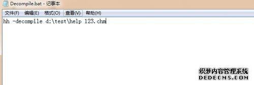 win7ϵͳνchmļתΪTXTʽ