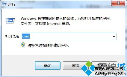 ޷Win7ϵͳ÷C̵Ľ