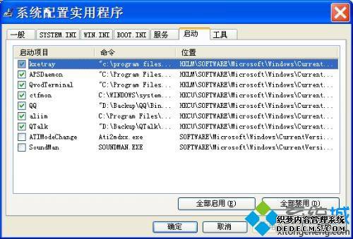 win7ϵͳctfmon.exe̿ɲԹرգ