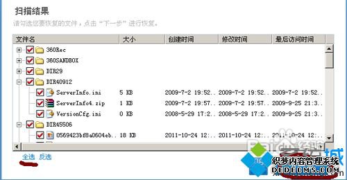 win7ϵͳCļʽôһ
