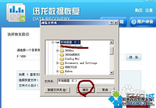 win7ϵͳCļʽôһ