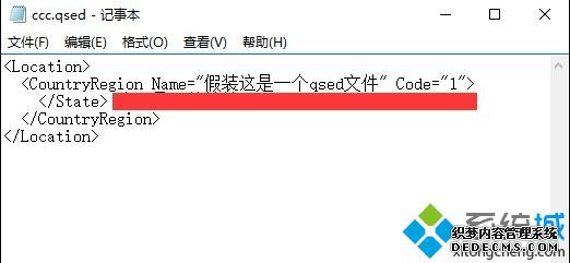 win7ϵͳôqsedļ|win7ϵͳqsedļķ
