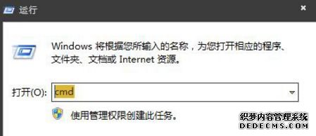 Win7ʹU̿ļʾexFATд뱣ô