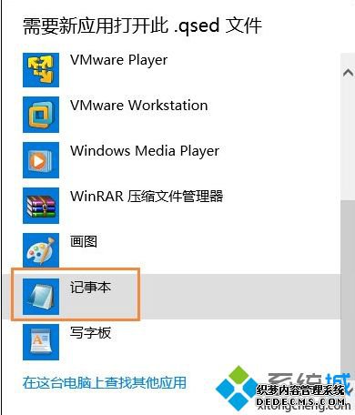win7ϵͳôqsedļ|win7ϵͳqsedļķ
