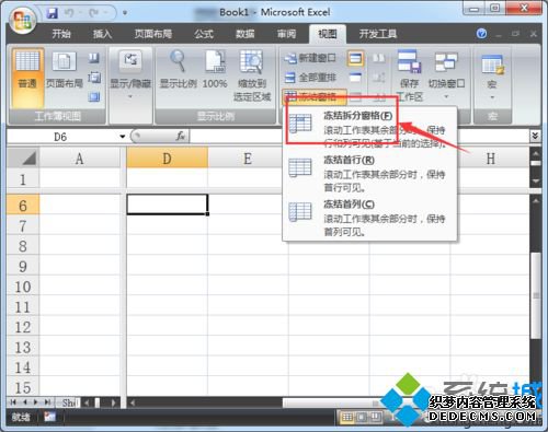win7ϵͳExcelᴰڹܵʹ÷