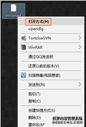 win7ϵͳôqsedļ|win7ϵͳqsedļķ