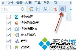 win7ϵͳôرѹµѹƼ