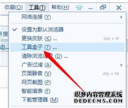 win7ϵͳôرѹµѹƼ