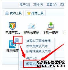 win7ϵͳôرѹµѹƼ