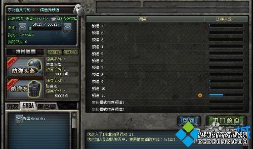 win7ϵͳCFϷʱô