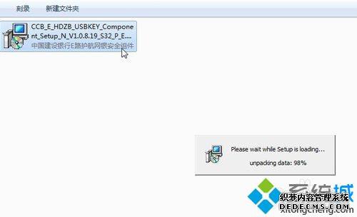 win7ϵͳò˽E·ô