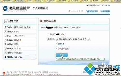 win7ϵͳò˽E·ô