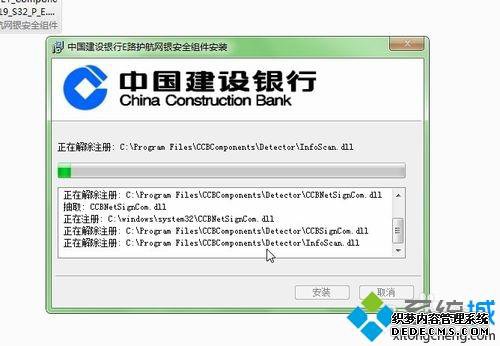 win7ϵͳò˽E·ô