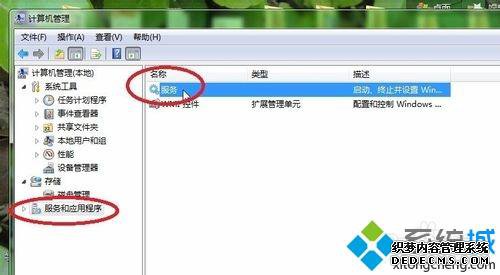 win7ϵͳò˽E·ô