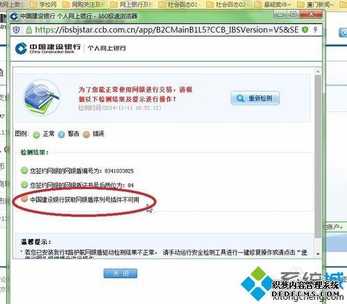 win7ϵͳò˽E·ô