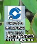 win7ϵͳò˽E·ô