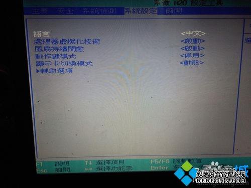 win7BIOSóĵķ