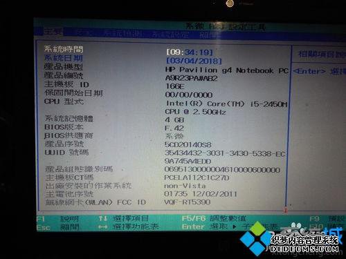 win7BIOSóĵķ