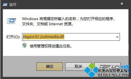 windows7ϵͳƶӲ̺Ľ