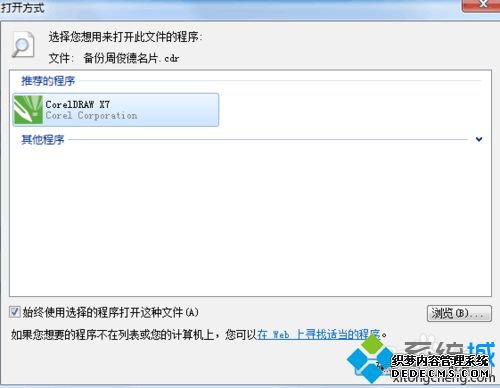 win7κļCDRô