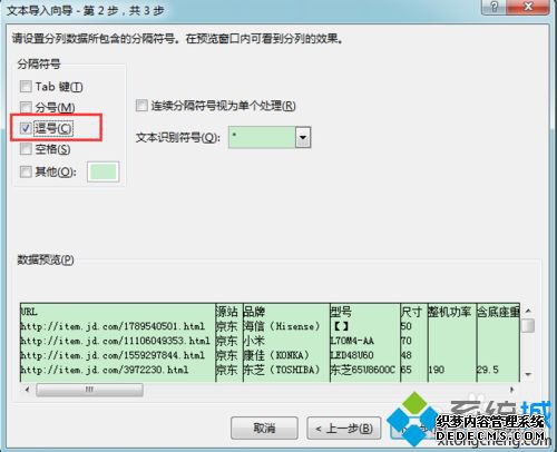 win7ϵͳexcelcsvļô޸
