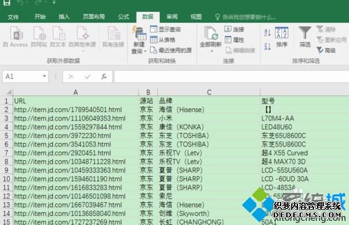 win7ϵͳexcelcsvļô޸