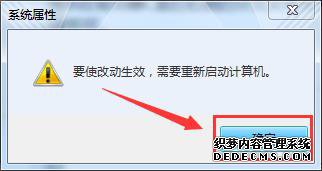 win7ϵͳpagefile.sysռC3Gռô