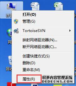 win7ϵͳpagefile.sysռC3Gռô