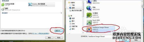 windows7cr2ļתjpgʽĲ