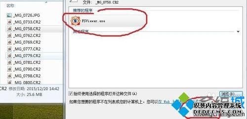 windows7cr2ļתjpgʽĲ