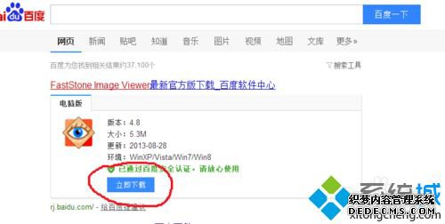 windows7cr2ļתjpgʽĲ