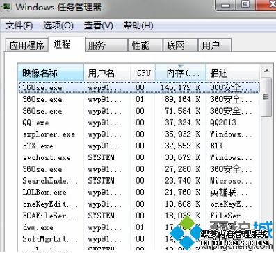 win7ϵͳlolܹսĽ