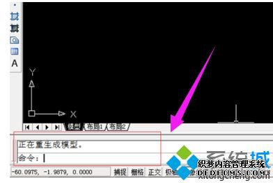 win7ϵͳcadͼν