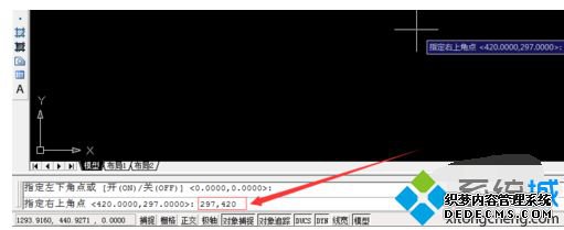 win7ϵͳcadͼν