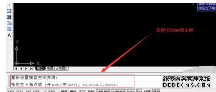 win7ϵͳcadͼν